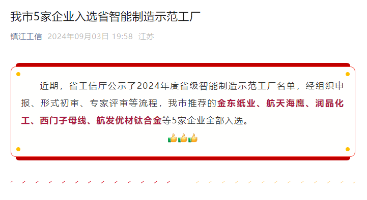 企业微信截图_17254348823610.png